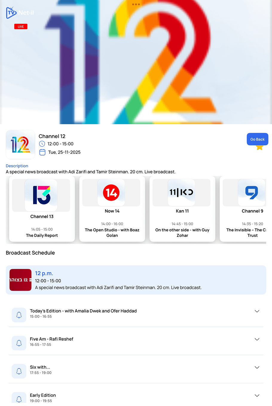 App screen preview 1