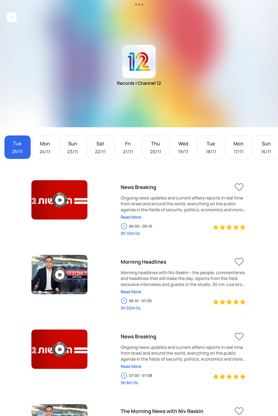 App screen preview 4
